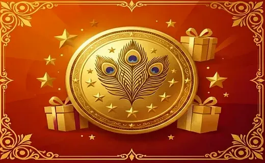 Loyalty Rewards